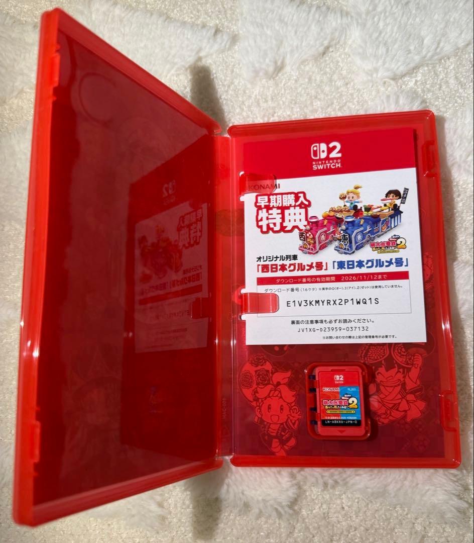 スーパーマリオパーティジャンボリー & 桃太郎電鉄2