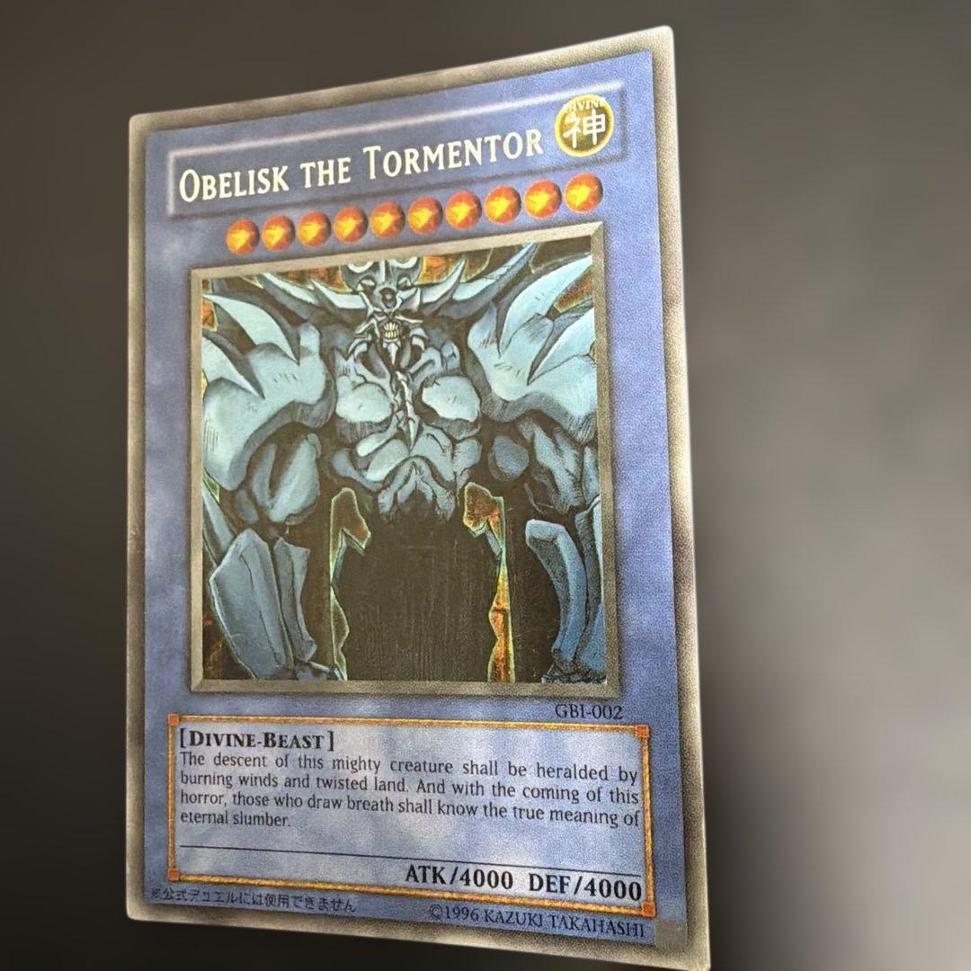 遊戯王 オベリスクの巨神兵 GBI シークレットレア 英語版 美品