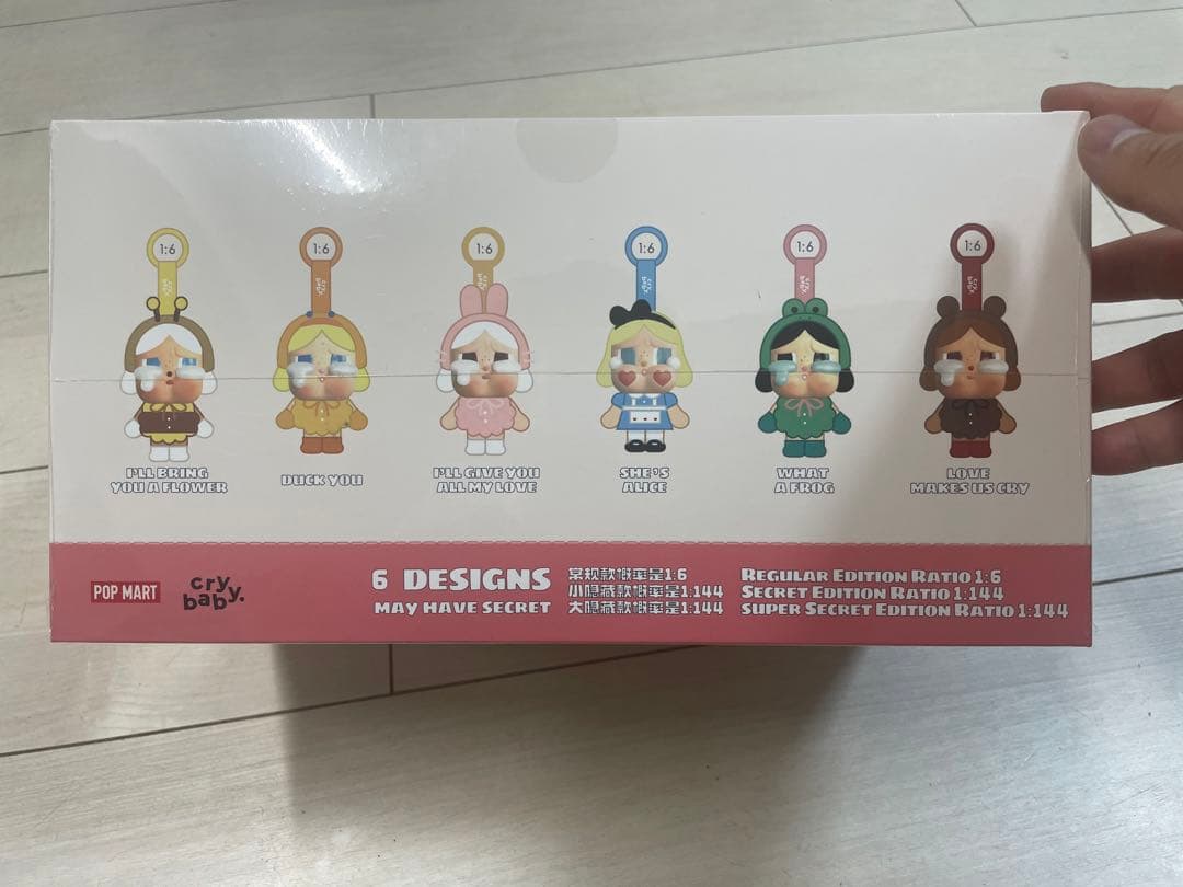 CRYBABY Crying Again シリーズ ぬいぐるみ