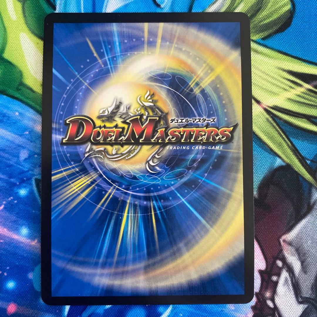 ボルシャックレイダー　レイドエントリー　ゴールドレア