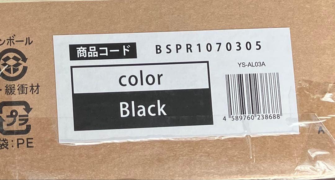 MTG Style PREMIUMスタイルプレミアム ブラック【新品・未開封】