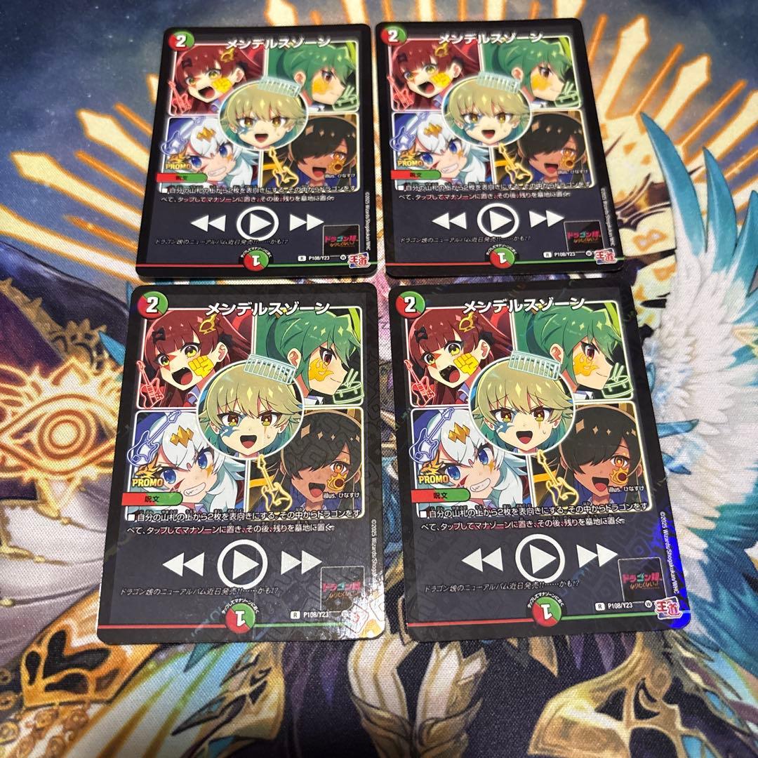 【最終値下げ】ドラゴン娘 まとめ売り