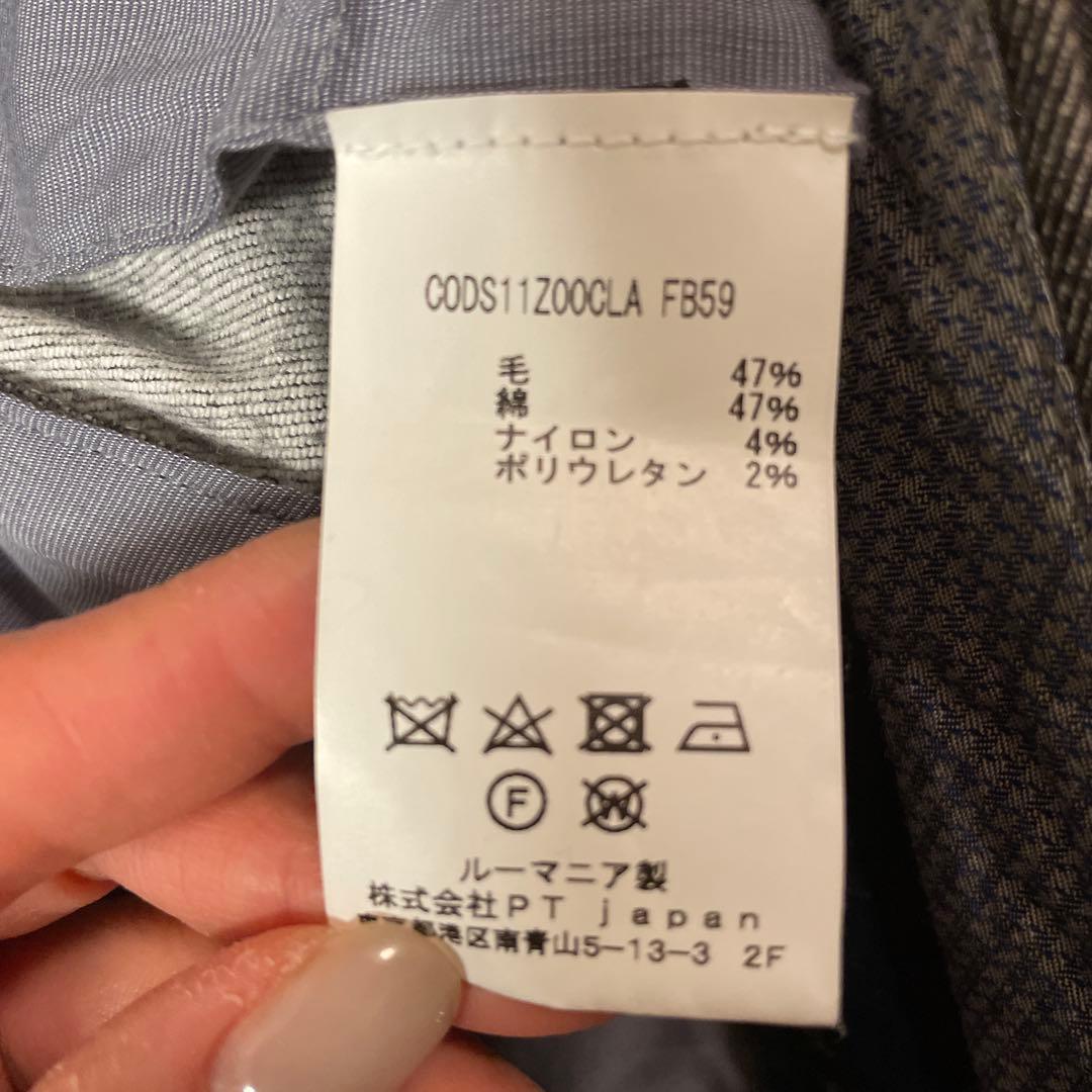 【美品】PT01 秋冬 50サイズ