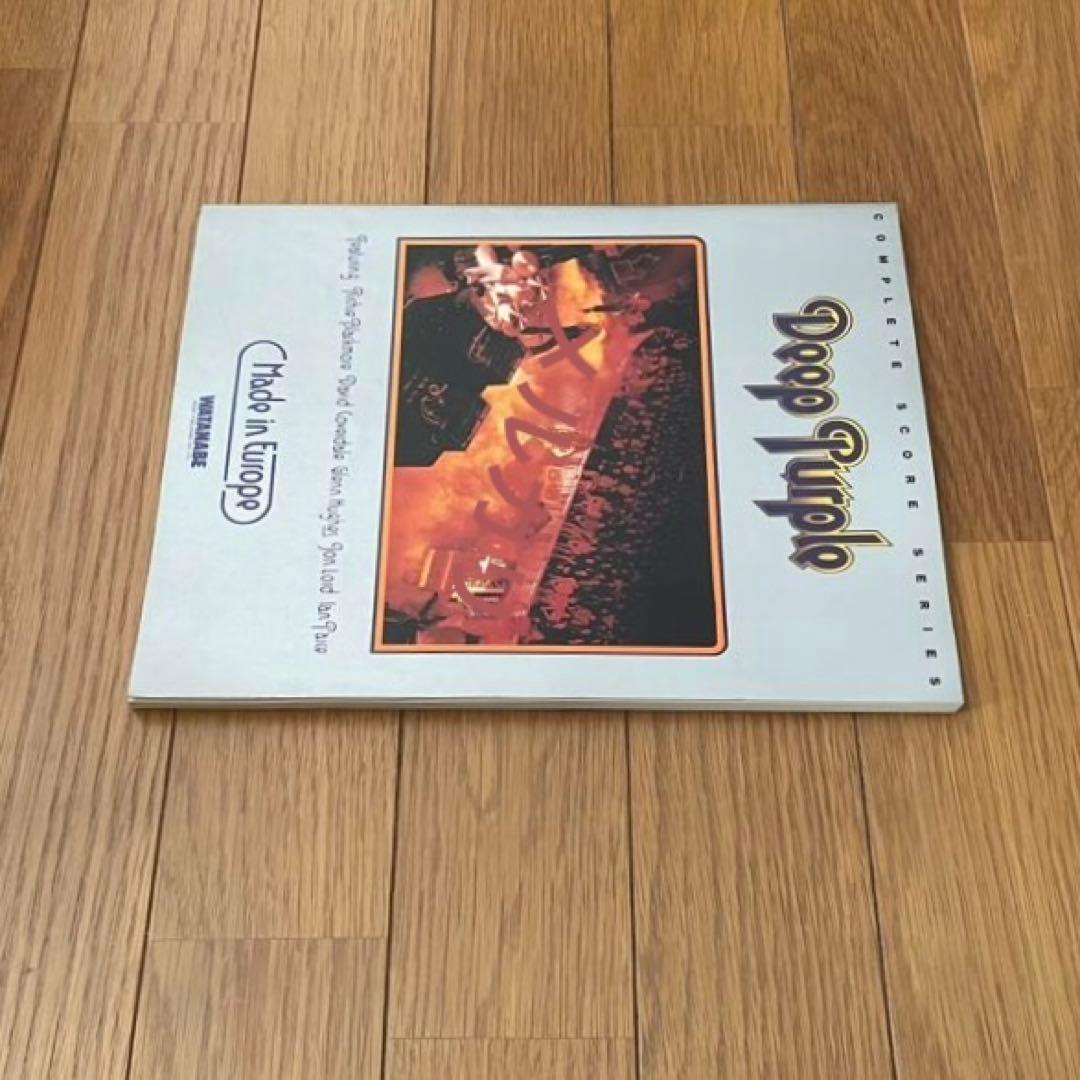 バンドスコア ディープ・パープル メイド・イン・ヨーロッパDEEP PURPLE