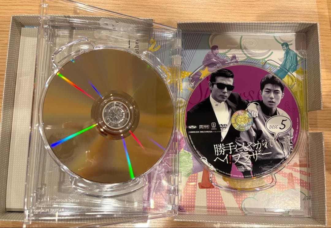 勝手にしやがれ ヘイ!ブラザー DVD-BOX