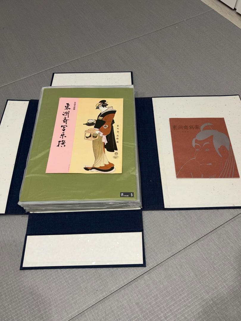 し*み様 美洲画集 浮世絵作品集