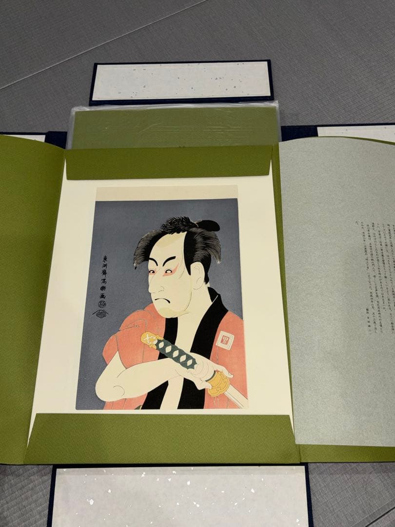 し*み様 美洲画集 浮世絵作品集