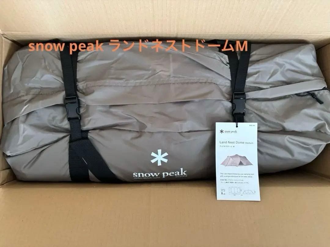 スノーピーク ランドネストドームM