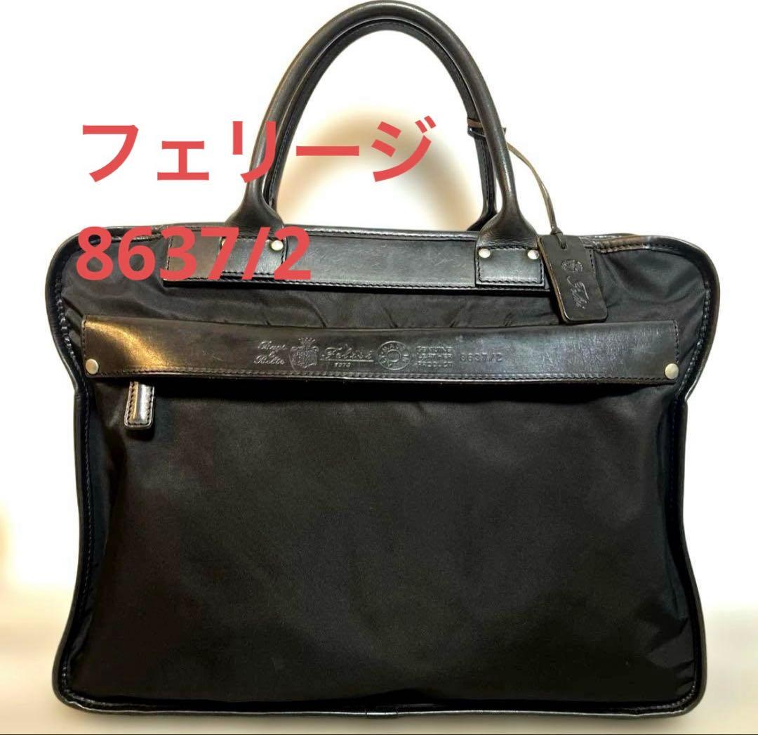 Felisi フェリージ ビジネスバッグ 黒 8637/2 ブリーフケース