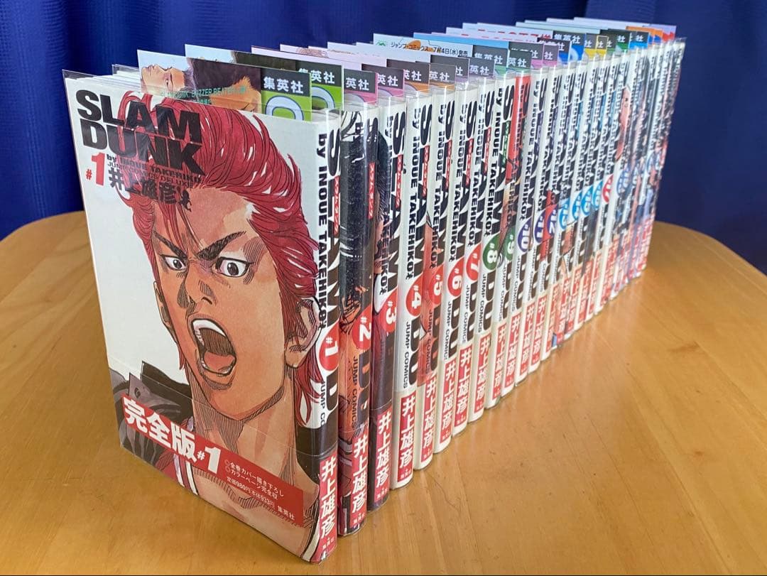 スラムダンク完全版