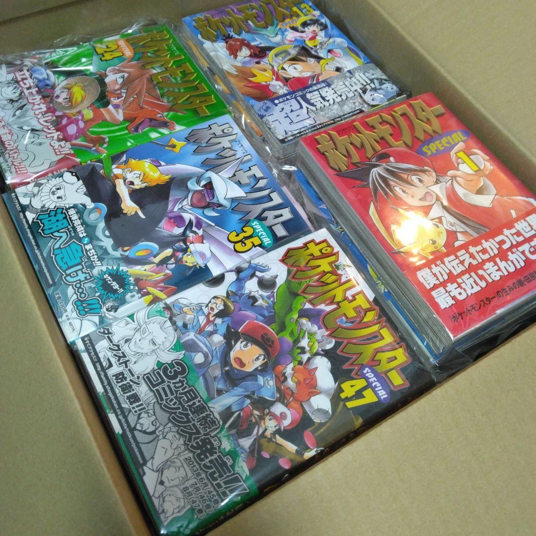 ポケモン　ポケットモンスタースペシャル　1～58　ポケスペ