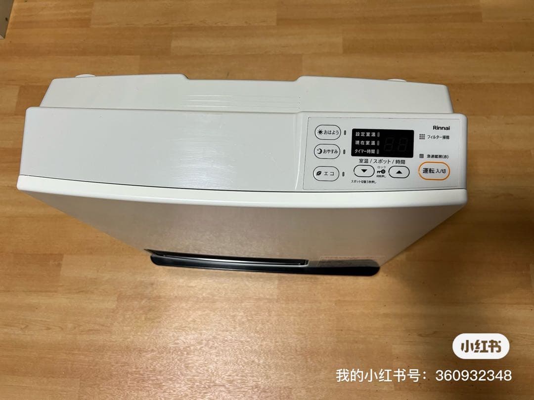 リンナイ ガスファンヒーター SRC-365E プロパンガス用 ＬＰガス　LPG