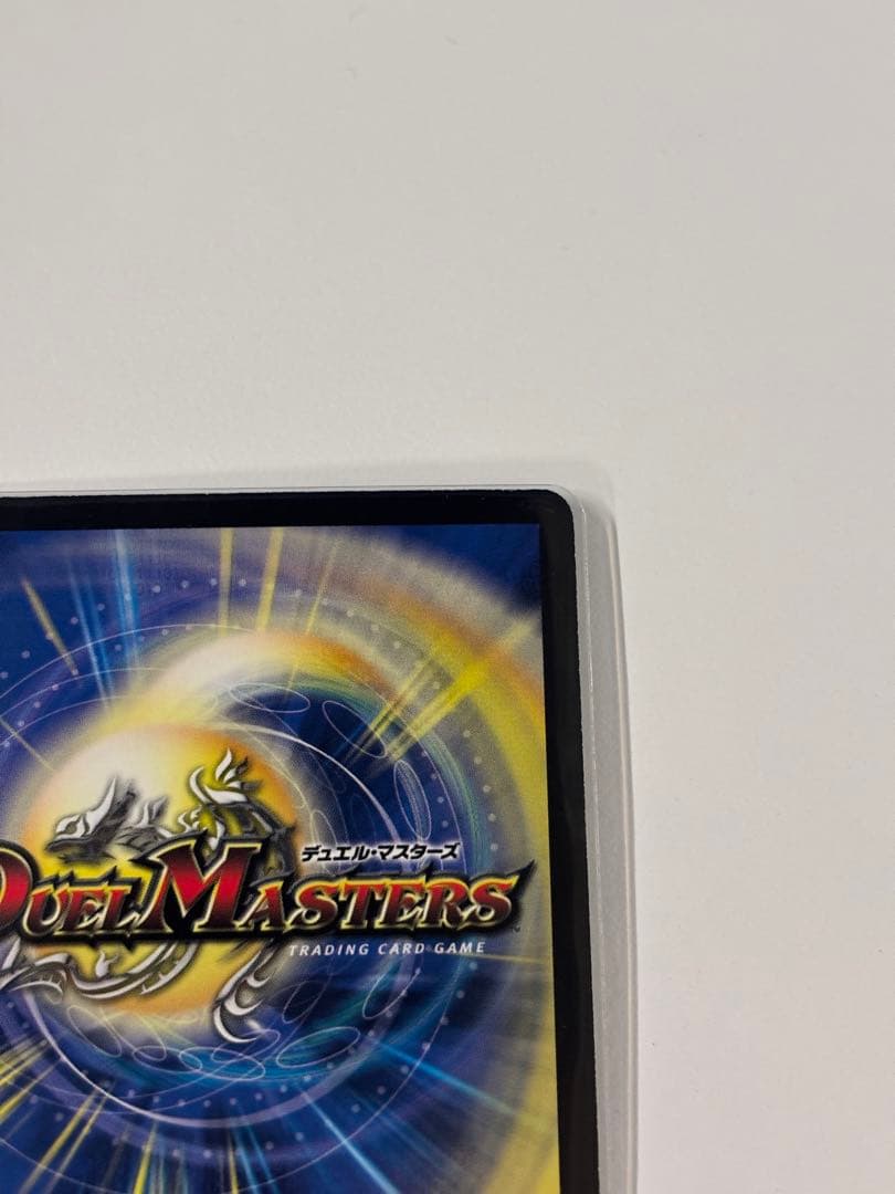 美品　不滅の精霊パーフェクトギャラクシー　シークレット