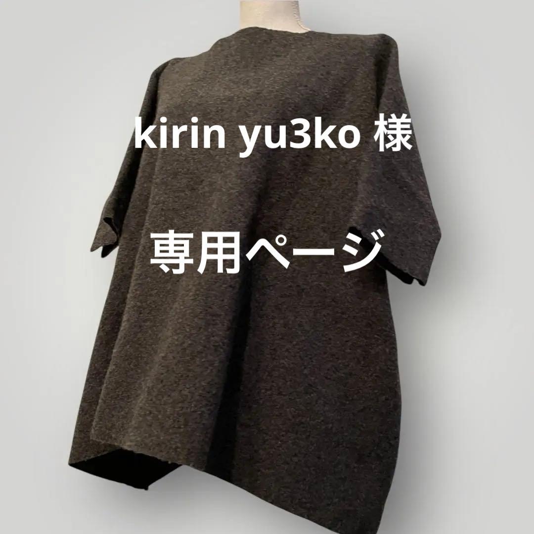 veritecoure 圧縮ウール Tライン プルオーバー ダークグレー 未使用