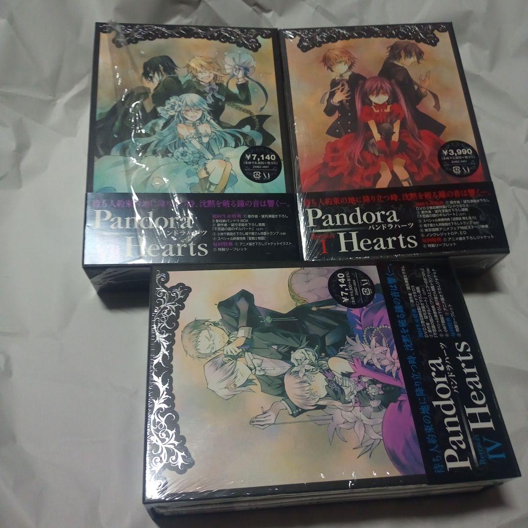 PandoraHearts パンドラハーツ DVD 全9巻セットBox付き