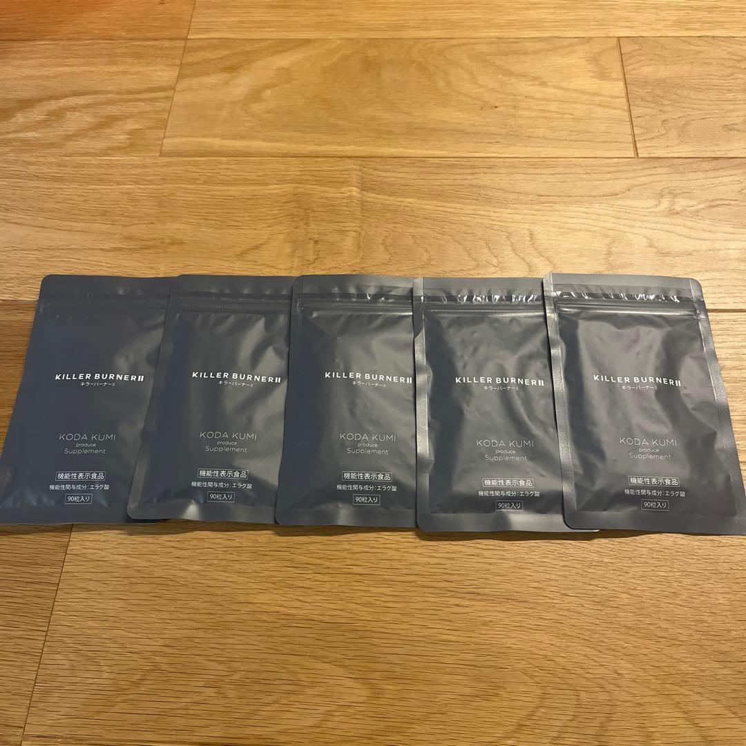 KILLER BURNER II サプリメント 5袋セット