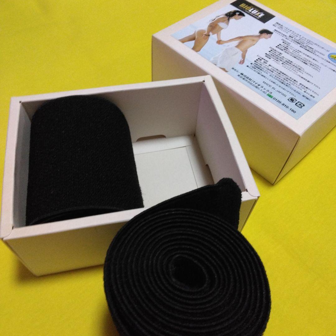 バイオラックス シェイピング バンテージ 加圧 むくみ エステ 美容 トルマリン