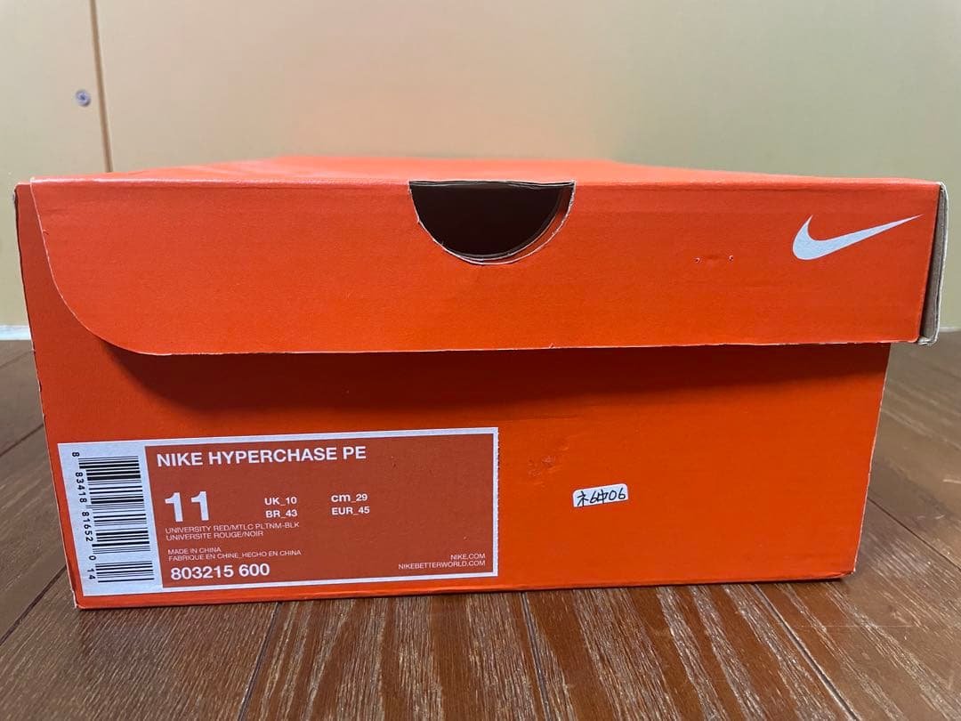 日本未発売NIKE HYPERCHASE PE