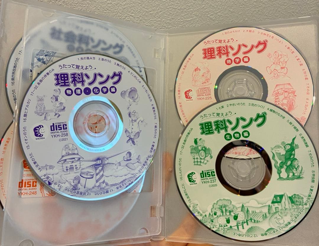 【ほぼ新品】ハードケース付き 七田式　社会科・理科ソングCD 5タイトルセット