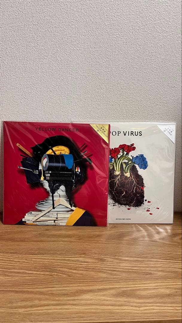 【未開封】星野源YELLOW DANCER /Pop Virus 重量盤