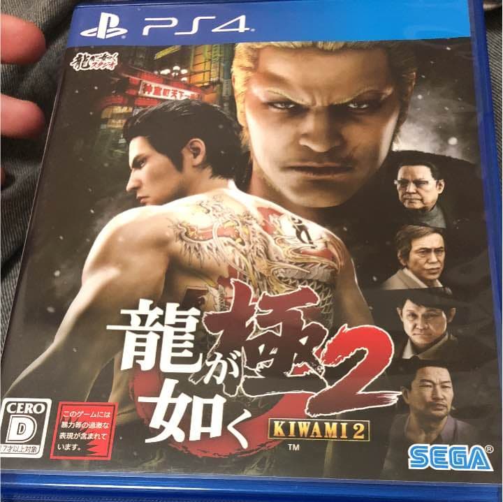 龍が如く 極2 クローズBURNING EDGE フォークライプライマル