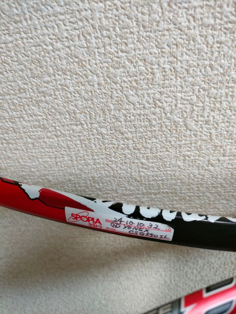 YONEX ナノフォース8V REV