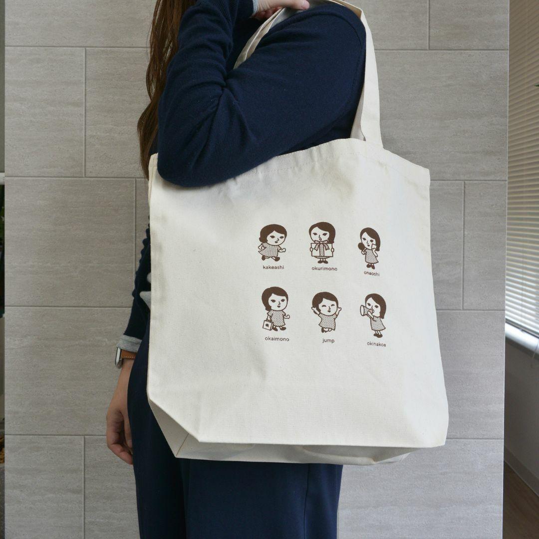 よーじや　ハッピーバッグ 2026　福袋