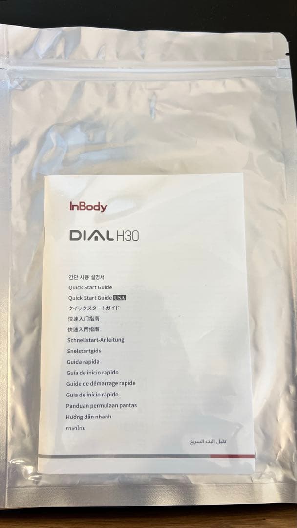 最新InBody インボディＨ30 体脂肪計・体組成計 ホワイト