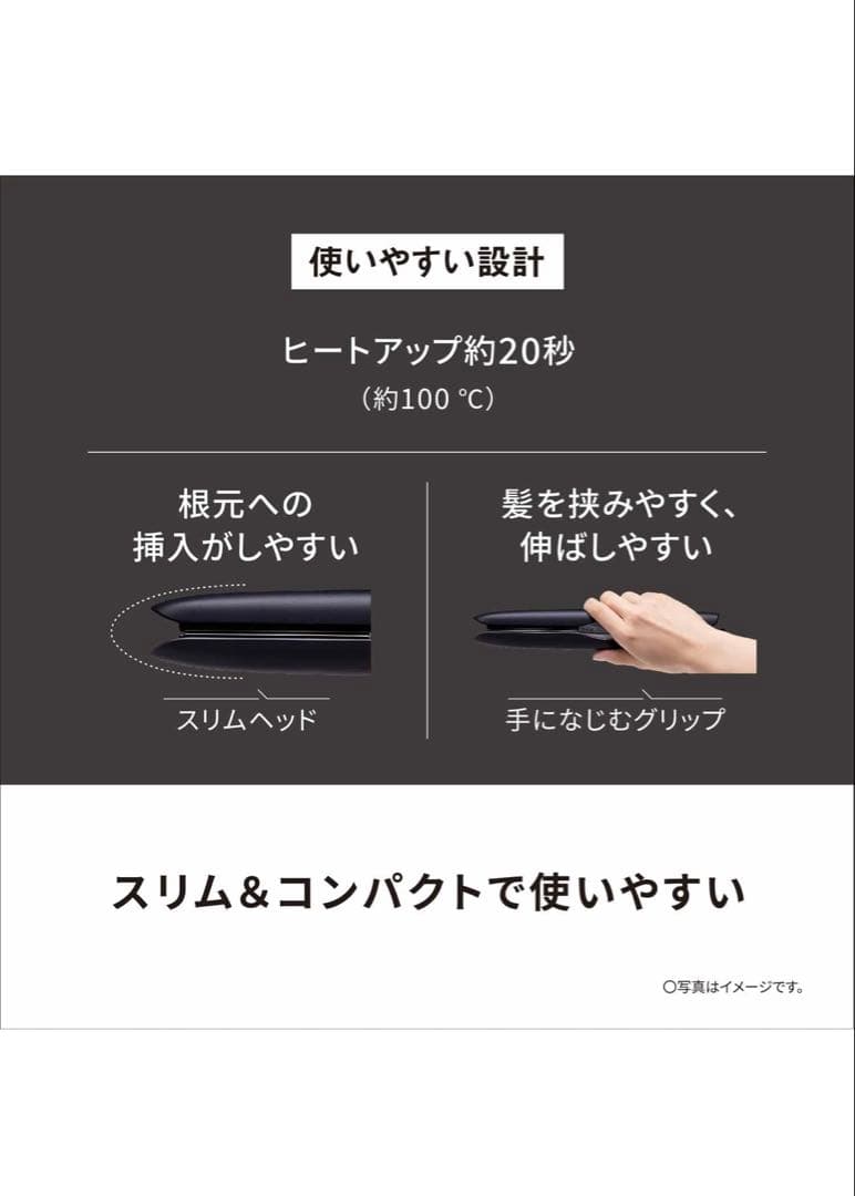 『美品』Panasonic ナノケアストレートヘアアイロンEH-HSOJ