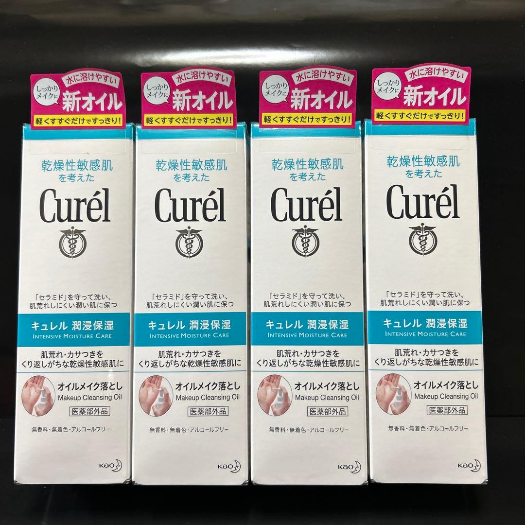 プロフィール必須