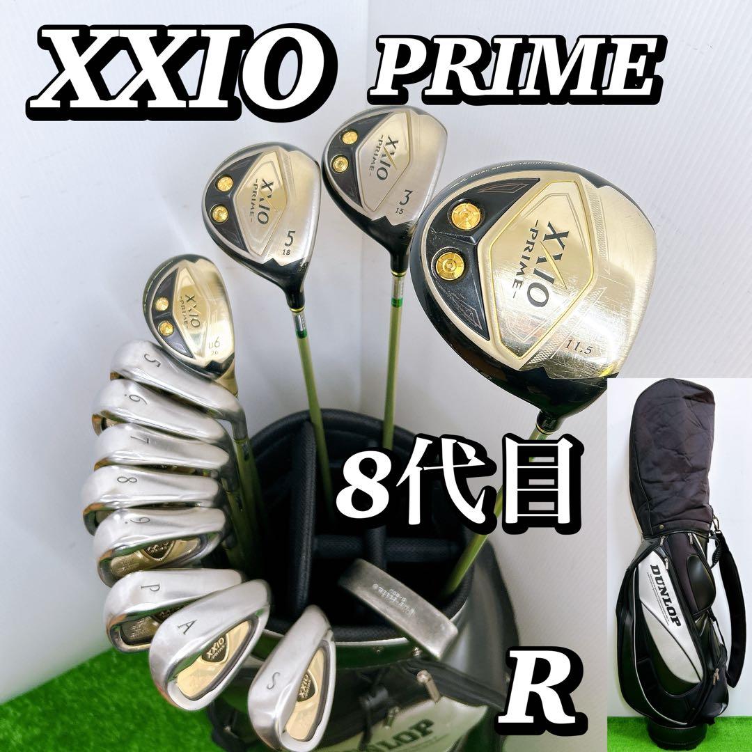 XXIO ゼクシオプライム 8代目 メンズクラブセット 13本 R 初心者 男性