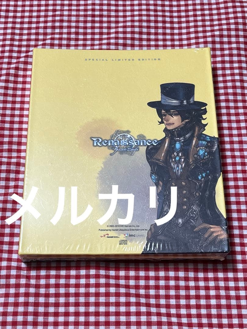 グラナドエスパダ　オリジナルサウンドトラック vol.3 ウォーロック柄