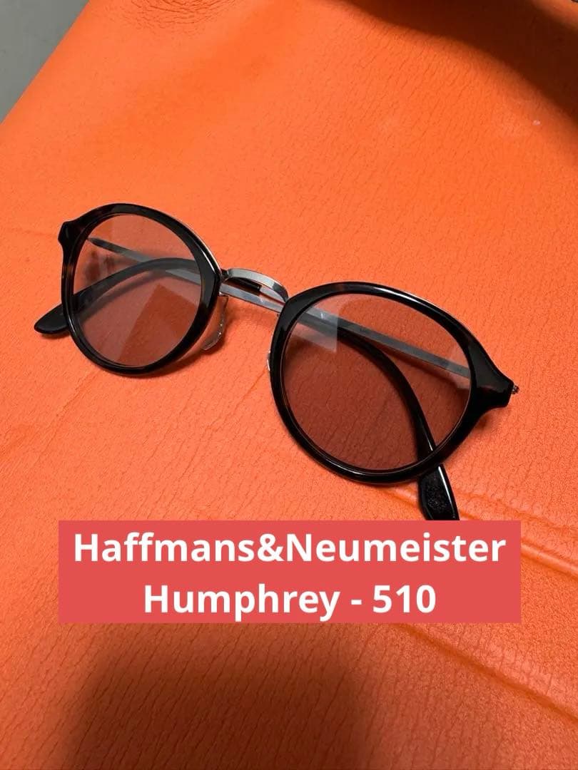 【美品】Haffmans&Neumeister Humphrey - 510