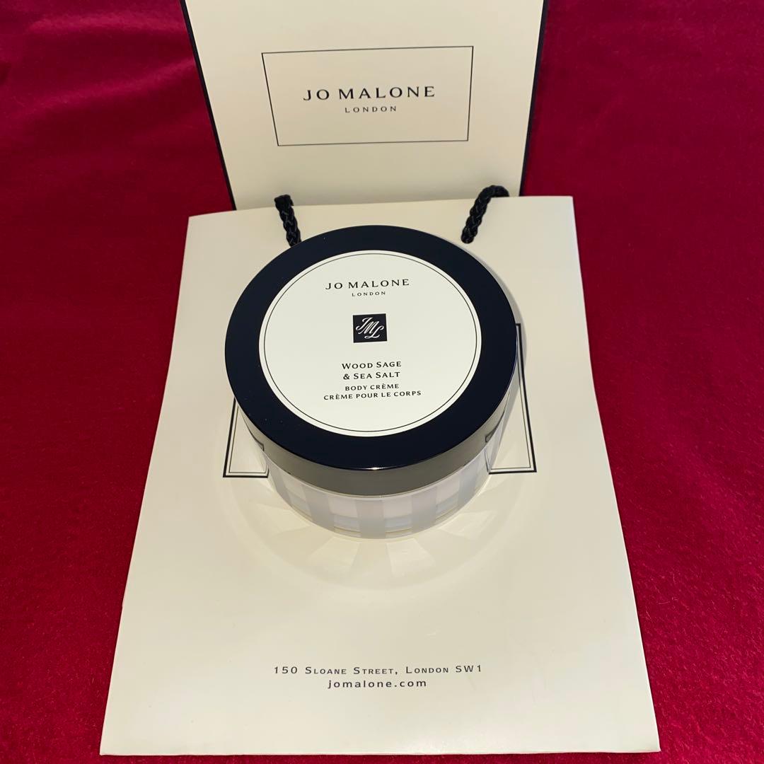 JO MALONE Wood Sage & Sea Salt ボディクリーム