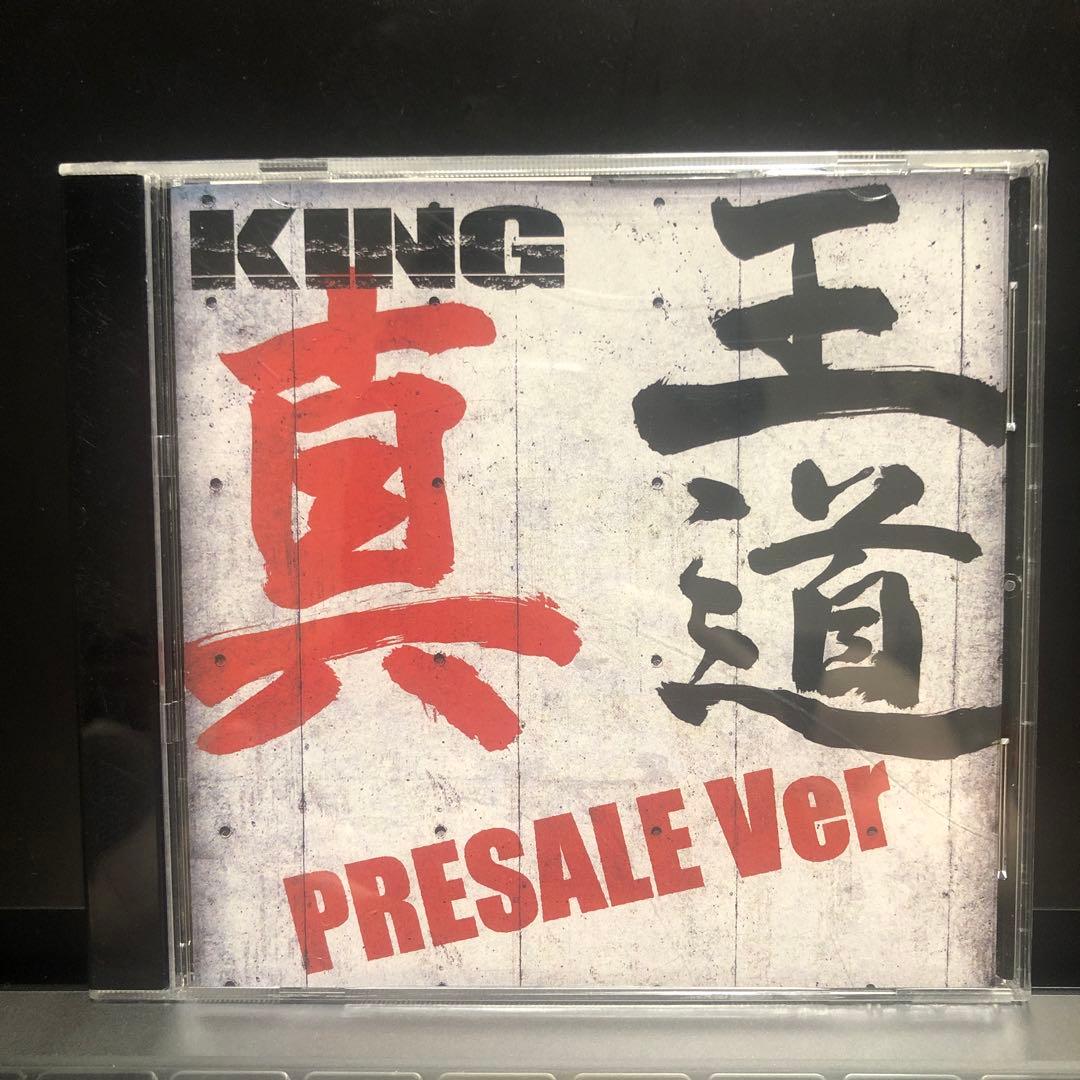 真王道 KING PRESALE Ver CD 帯付き