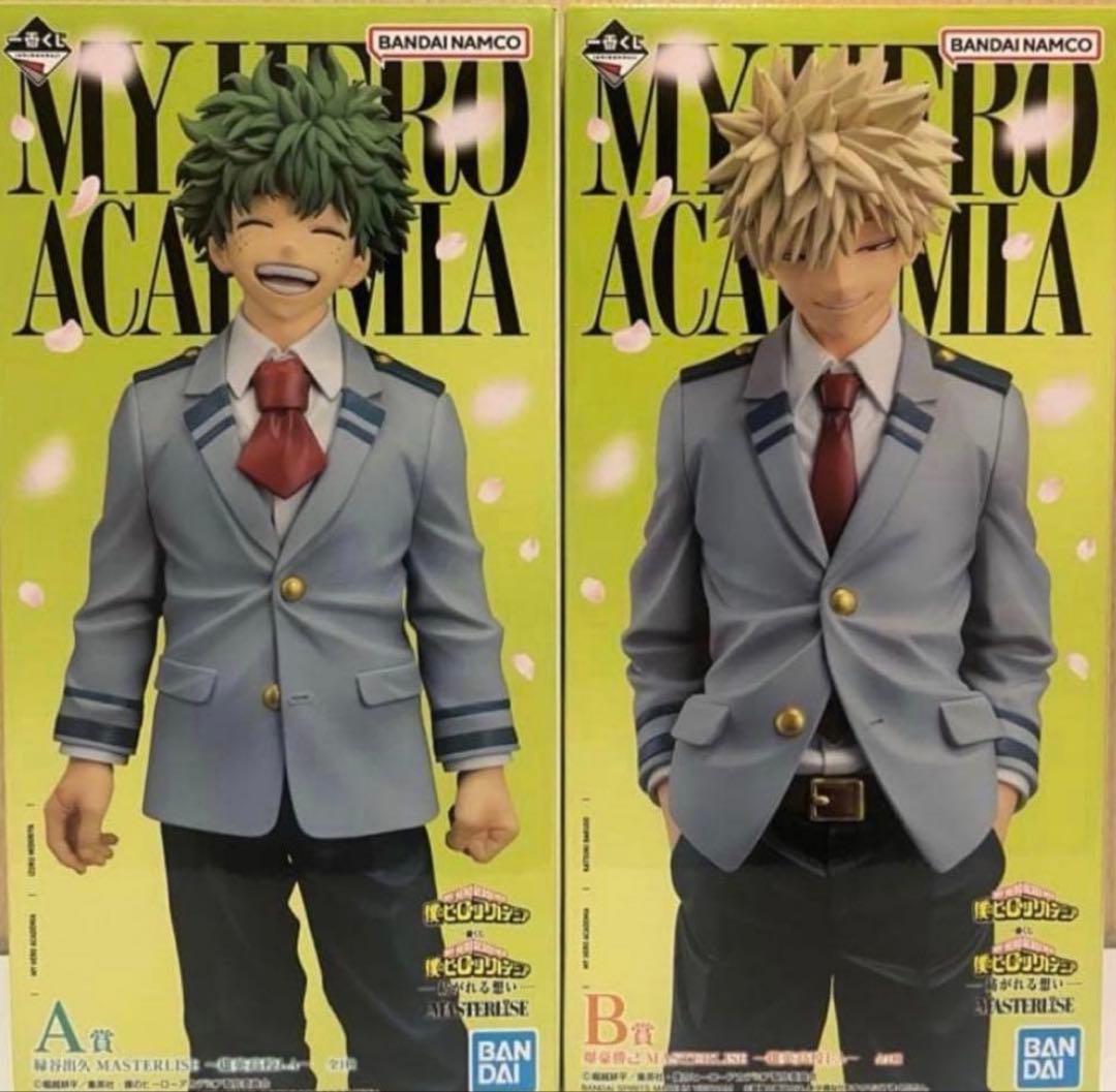 一番くじ　ヒロアカ 紡がれる想い フィギュア5種類コンプリートセット