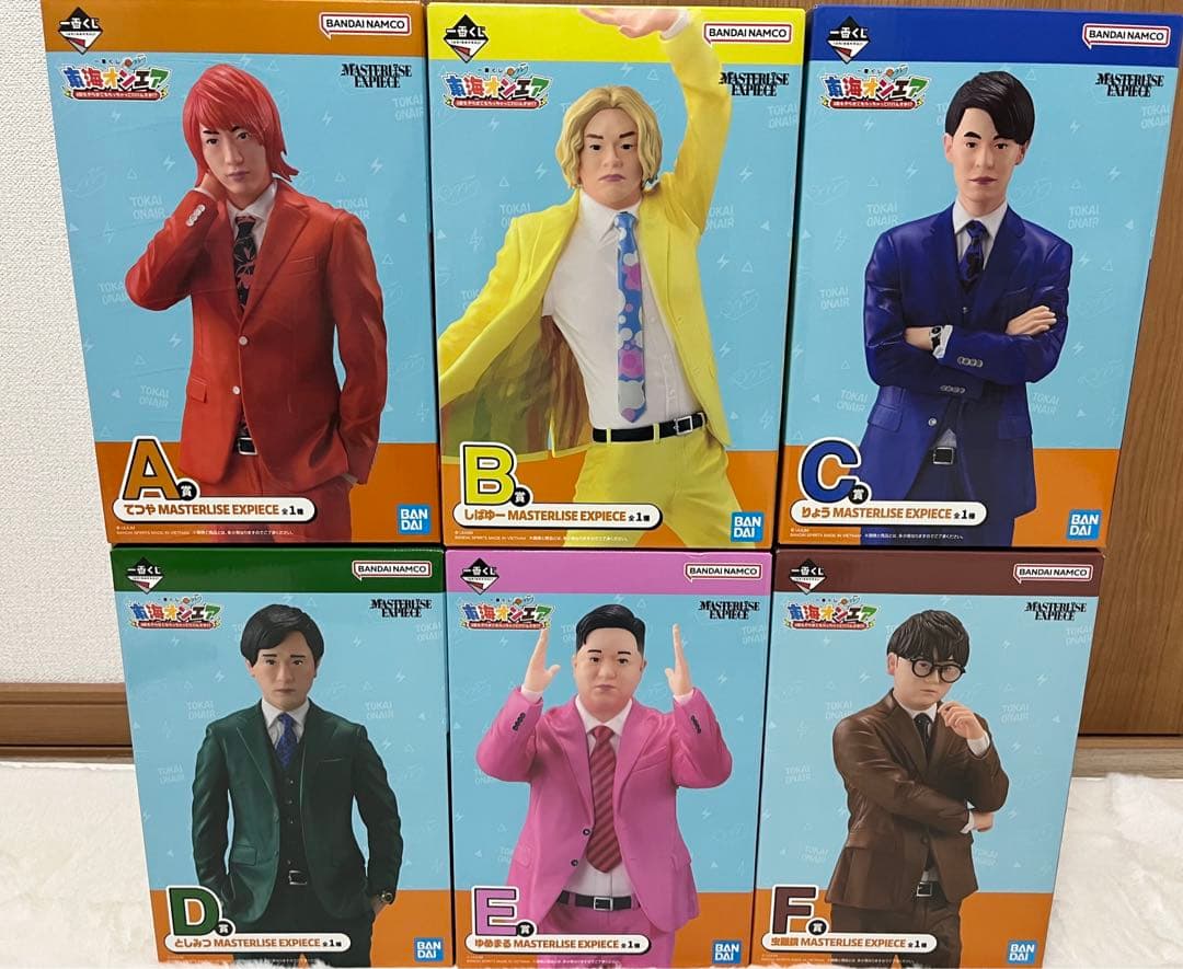 東海オンエア 一番くじ フィギュア コンプリートセット6体