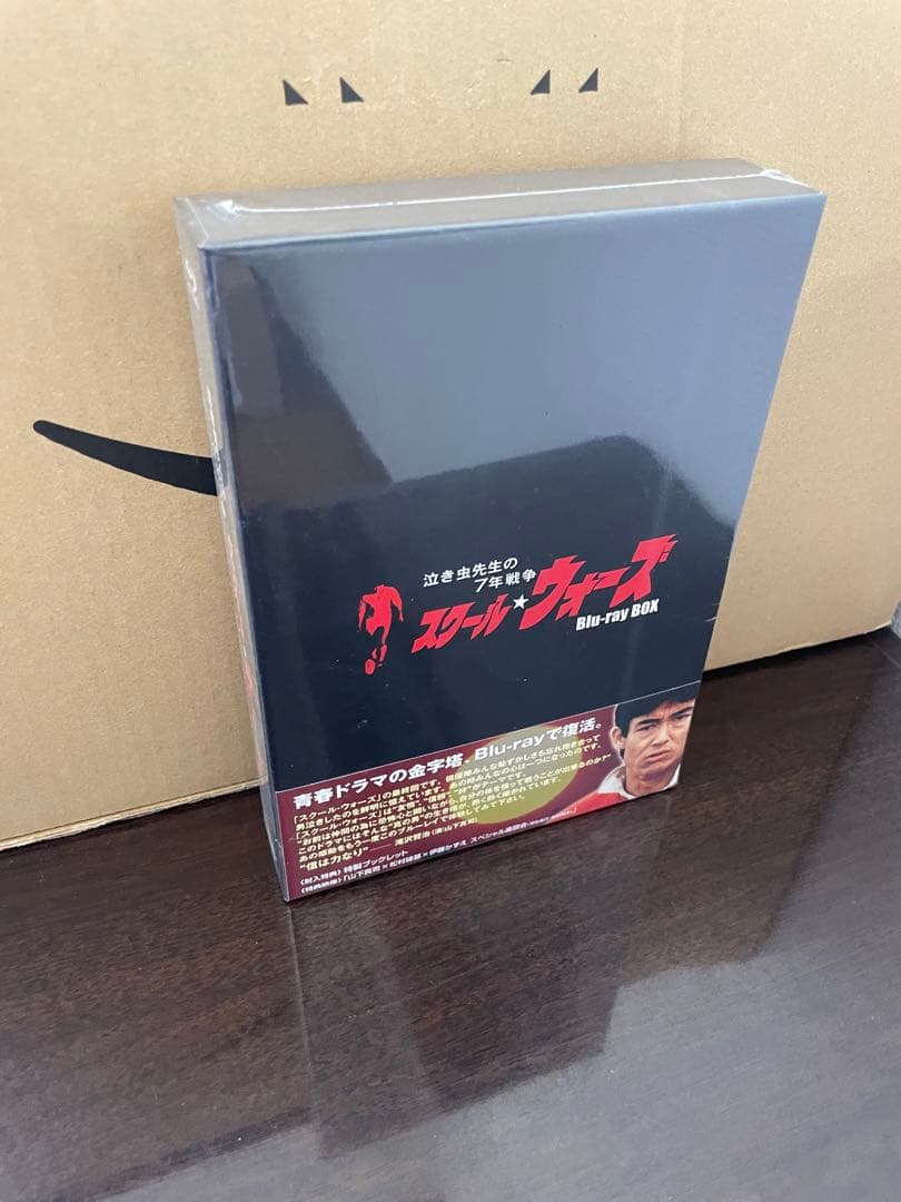 泣き虫先生の7年戦争 スクール★ウォーズ Blu-ray BOX〈7枚組〉