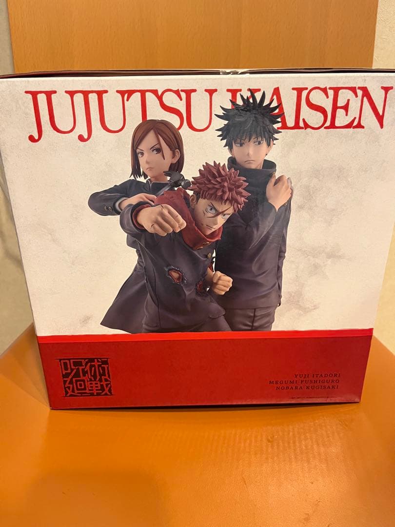 【新品未開封】呪術廻戦　5thアニーバサリー1番くじ　ラストワン賞　フィギュア