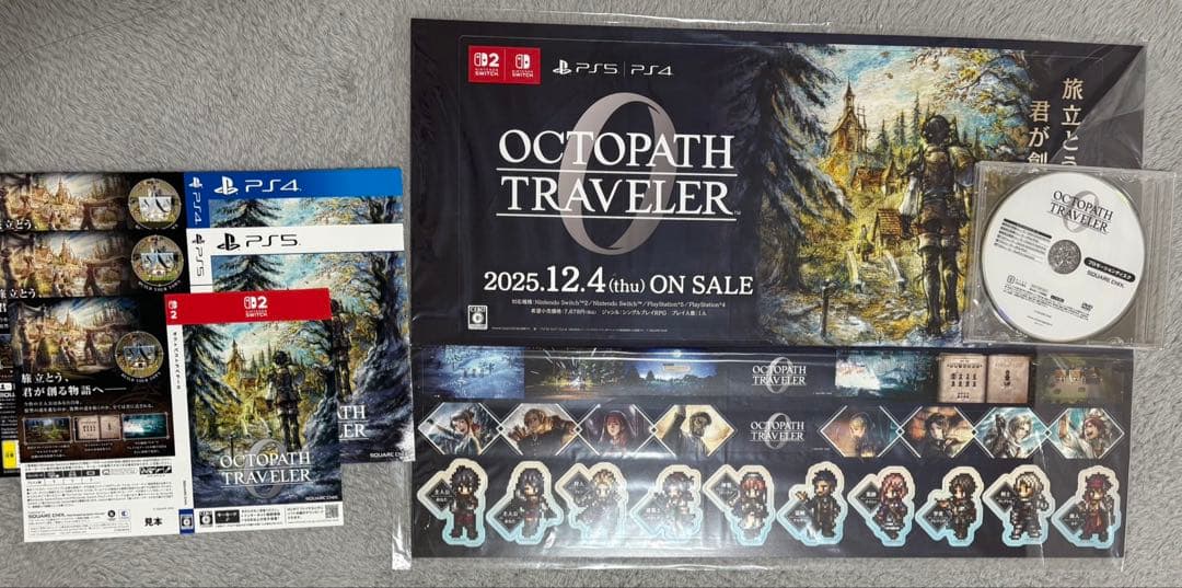 オクトパストラベラー0 販促 非売品