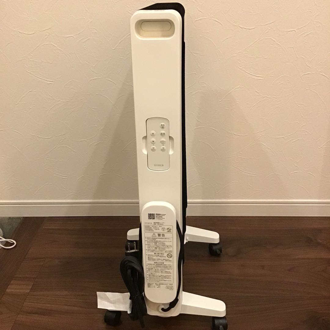 【美品】siroca シロカ　遠赤軽量ヒーター　SN-M451 2024年製