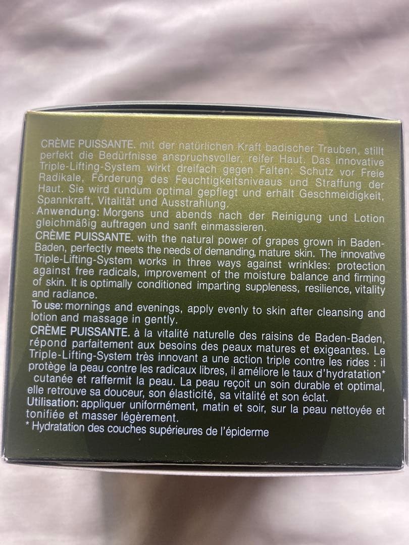 未開封新品　Biodroga Douceur Durer クリーム