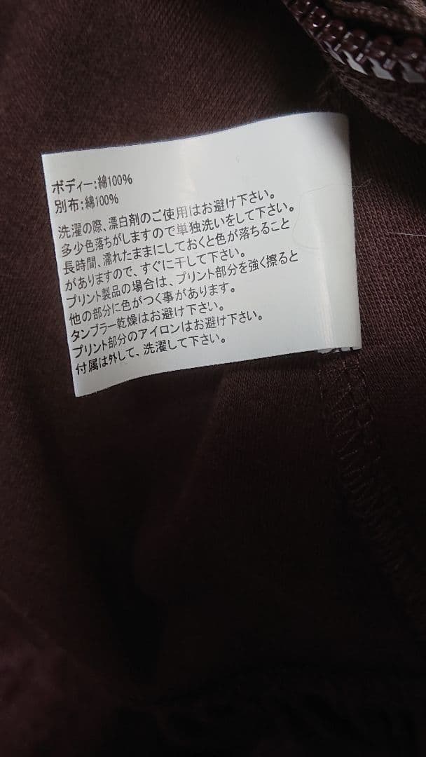 PUTUMAYO ブルーミングパーティーパーカー