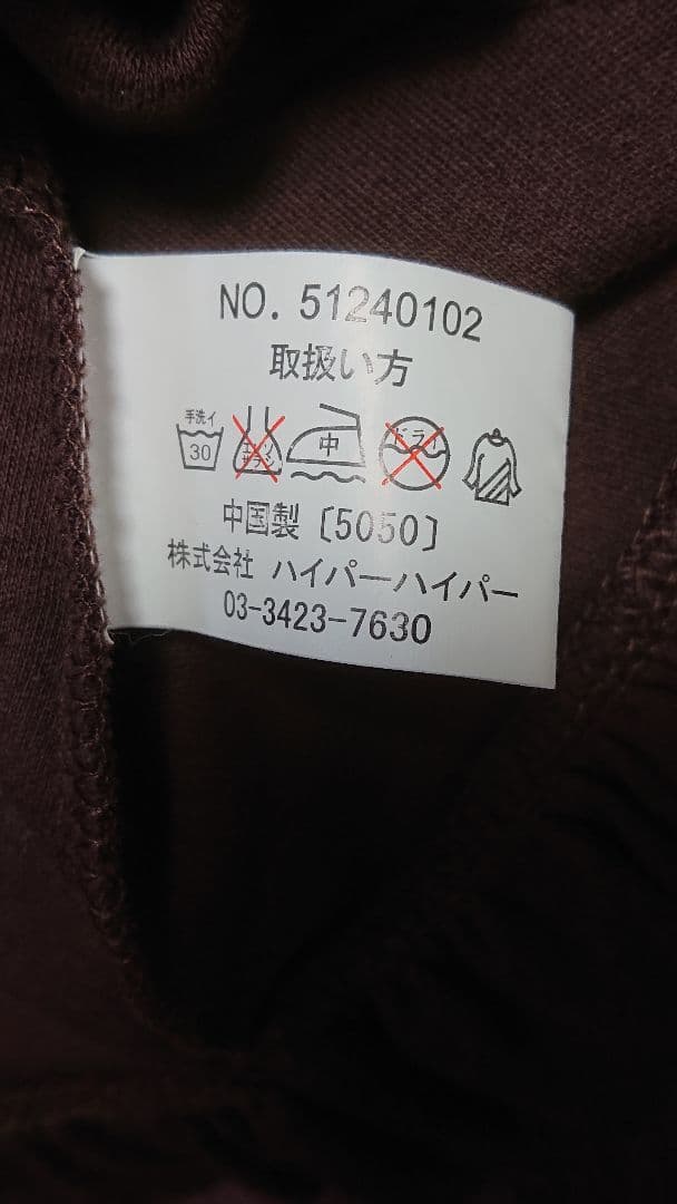 PUTUMAYO ブルーミングパーティーパーカー