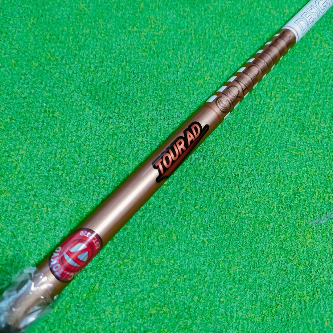 ツアーAD GC 6X　テーラーメイドスリーブ　TOUR AD GC 6 X