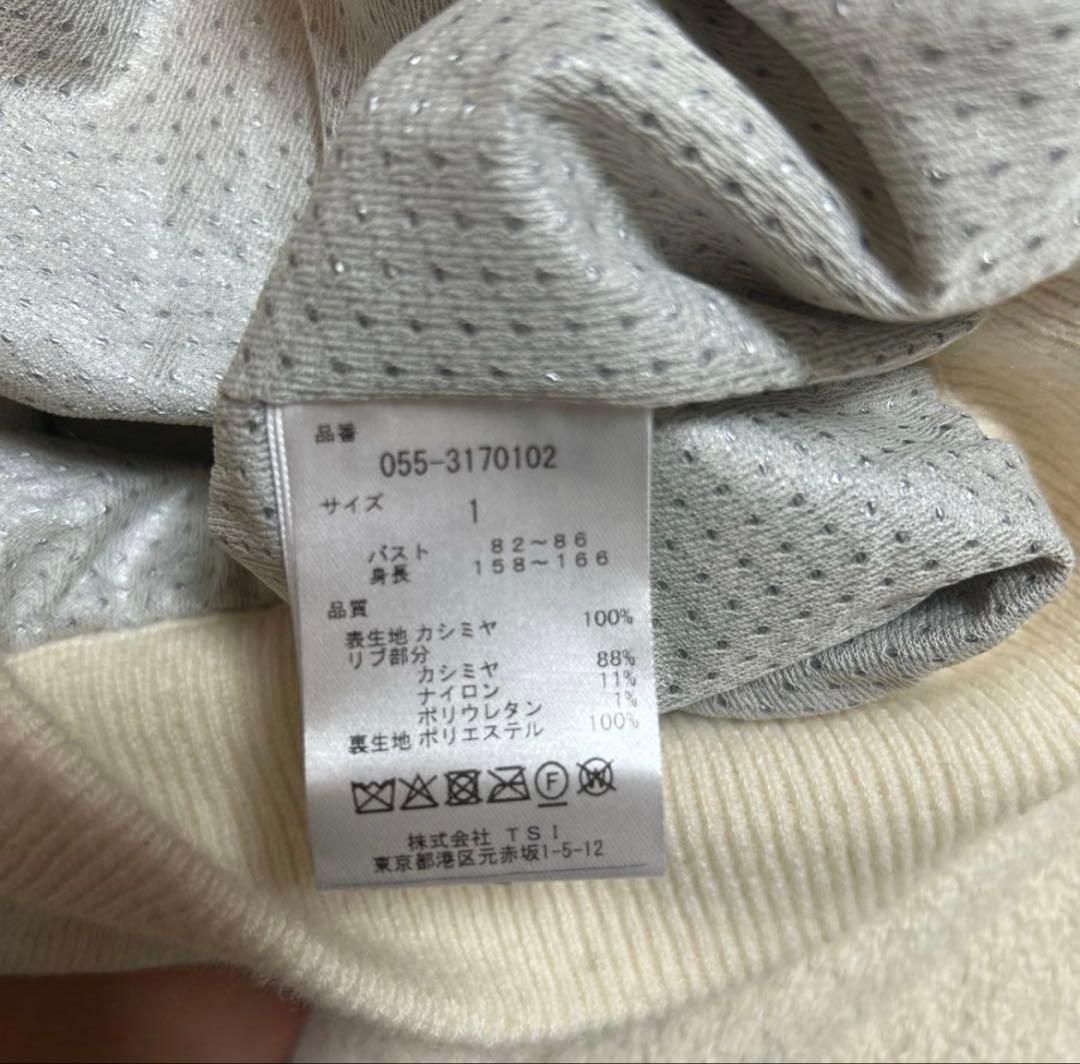 パーリーゲイツ　カシミヤ　サイズ1