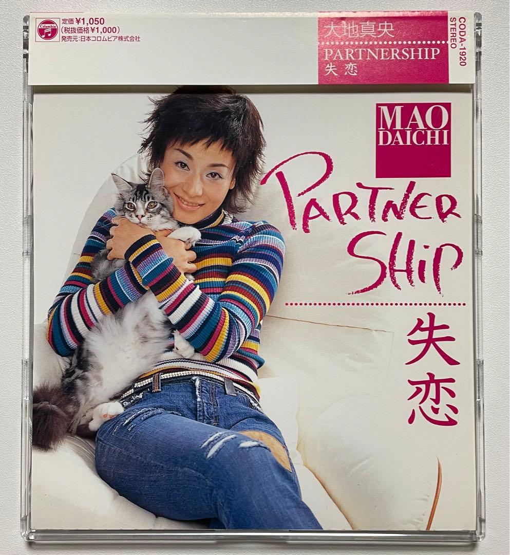 大地真央 PARTNERSHIP / 失恋 8cm 宝塚