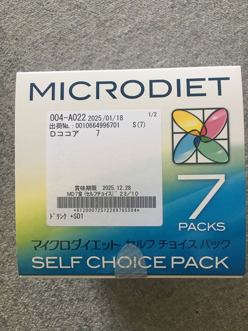 美紀　MICRODIET 7 PACKS 二箱