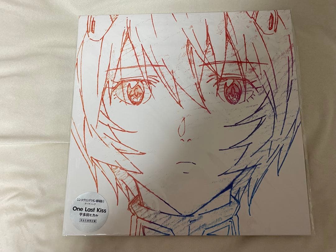 宇多田ヒカル　One Last Kiss LP