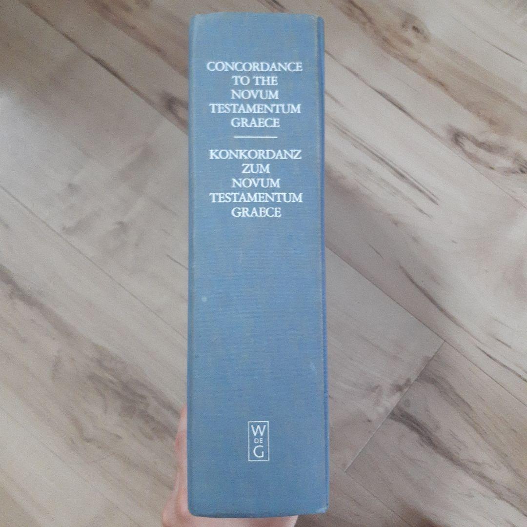 ギリシャ語　コンコルダンス